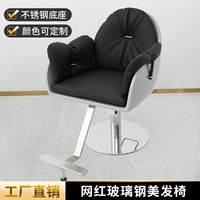Сеть красных переговоров кресло стул Стул Специальный высокий парикмахерский стул для волос -табурета -Блоки для окрашивания брюшной окрашивание