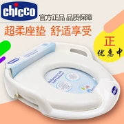 Nhà vệ sinh Ý Chicco chỗ ngồi nhà vệ sinh trẻ em nhà vệ sinh em bé - Tóc clipper / Nail clipper / chăm sóc hàng ngày các mặt hàng nhỏ