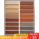 Внешняя настенная плитка плитка настенная кирпичная кирпич