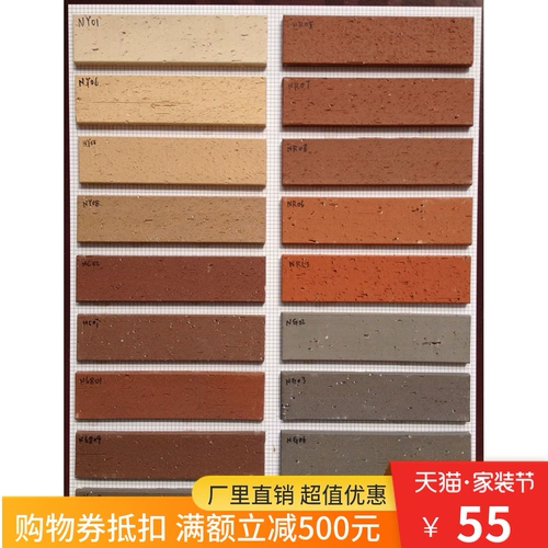 Внешняя настенная плитка плитка настенная кирпичная кирпич