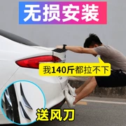 09-13 năm Cruze xe sửa đổi lớn phong bì PP nhỏ bao quanh phiên bản Hàn Quốc của đuôi nhóm phía trước và phía sau - Xe máy Sopiler