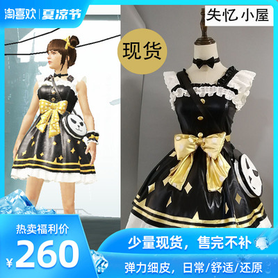 taobao agent Amnesia House Peace Elite Romantic Bobby Dress COS Cospaly Clothing COSPALY Costume