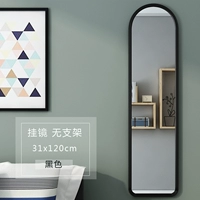 Mới đơn giản đầy đủ chiều dài gương sàn nhà phòng ngủ đơn giản kinh tế Công chúa châu Âu Gương dọc - Gương gương soi