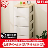 Алиса шкаф об ужине Iris Iris Пластиковый ящик для ящика Tidelle Cornel Anti-Cabinet Cabinet Valculatory Cabinet HG-324B