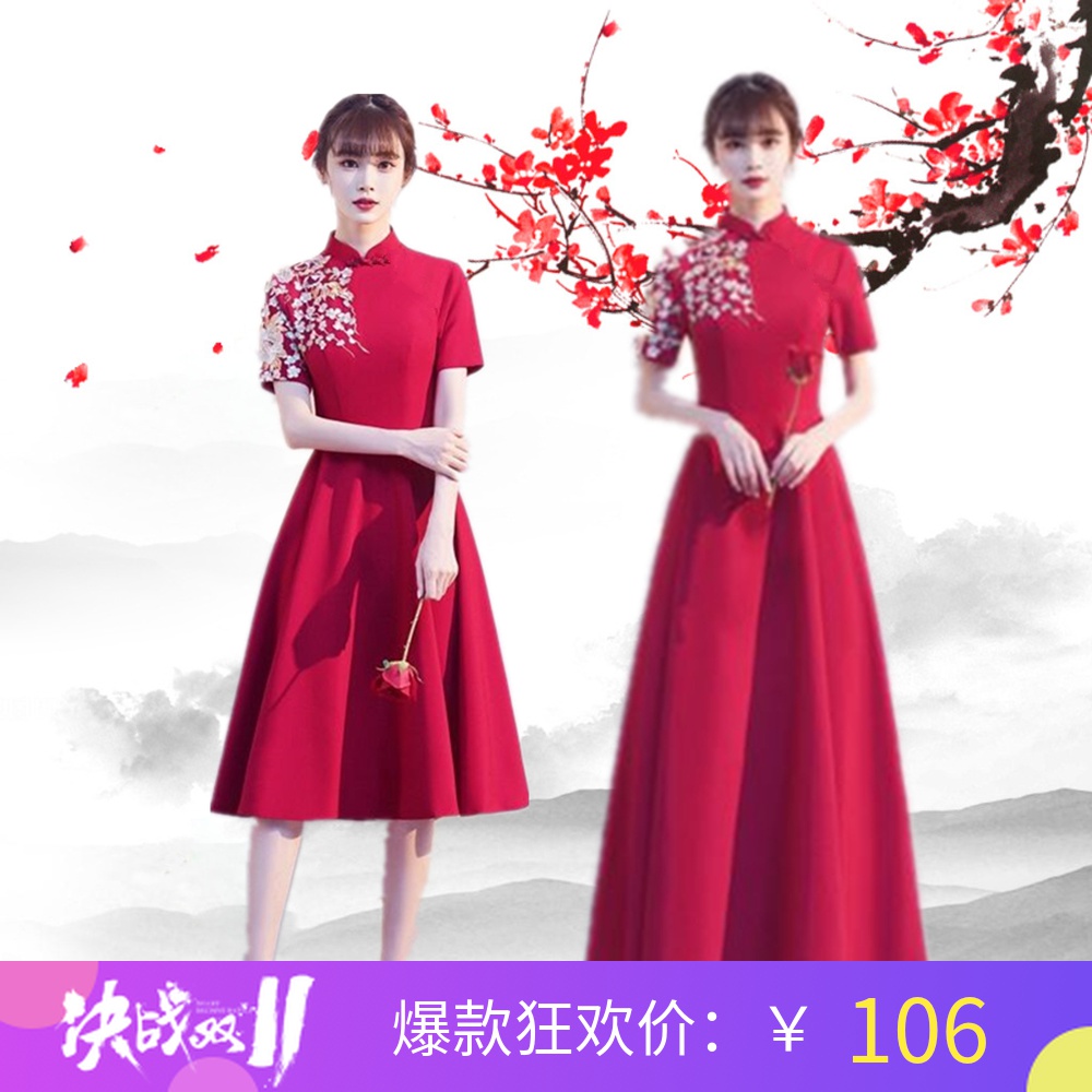 Wine dress ten -year old shop eight color dress skirts new high -end etiquette suit cheongsam students hosted the awards welcome service hotel