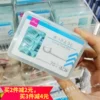 Товары от 娃娃牌钱罐子