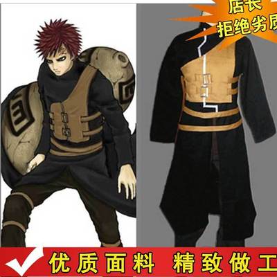 taobao agent Naruto, Japanese children's clothing, comics, cosplay
