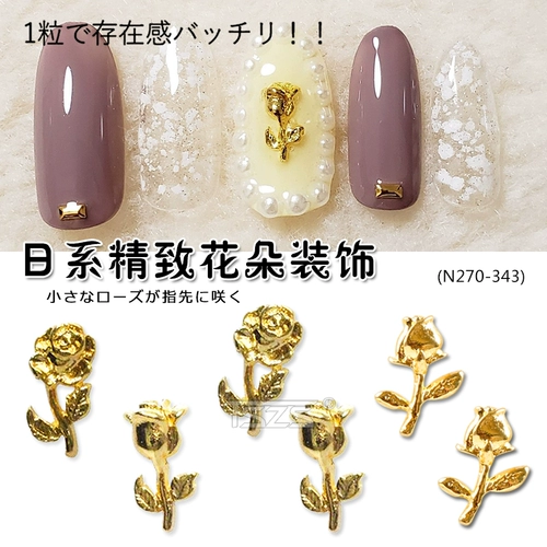 Японские металлические накладные ногти для маникюра, милое металлическое украшение для ногтей с розой в составе