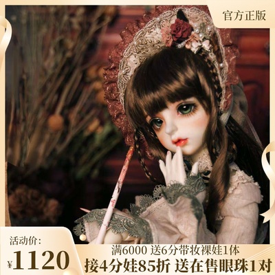 taobao agent [30,000 Dean] Xiangzu Gelas 4 points BJD Girl Daphne Daphne full set of SD doll GEM