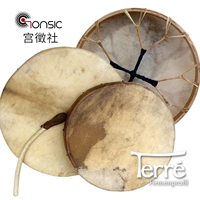 Германия Дереи индийский барабан Terre Drum Kilin кожа кожа кожа барабан музыкальная терапия шаман ручной барабан