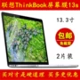 Bộ bảo vệ màn hình Lenovo ThinkBook 13S Notebook 13 Máy tính chà 13.3 inch ThinkPad - Phụ kiện máy tính xách tay hình dán máy tính