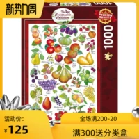 Импортная игрушка, головоломка, (в наличии на складе), 1000 штук, Германия