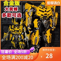 Biến hình đồ chơi King Kong 5 Warblade Hornet Robot Beetle Car Movie Hợp kim tay MPM03 Model - Gundam / Mech Model / Robot / Transformers 	mô hình robot chiến binh