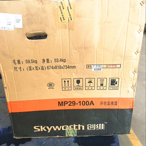 Skyworth 29-дюймовый монитор MP29-100A