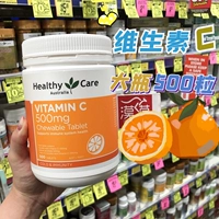 Австралийский здоровый уход с витамином С натуральный витамин С таблетки HC VC Витамин С жевание таблетки 500 капсулы