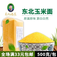 Heilongjiang кукурузная лапша лапша 500 граммов толщины - все есть заказы, пожалуйста, оставьте сообщение