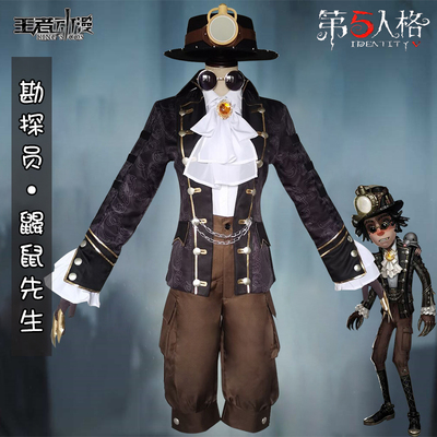 taobao agent Spot Fifth Personality COS Service Examiner Mr. Mouse Adult Child COSPLAY