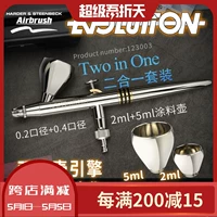 Мир кастинга Hansha 123003 Evolution 2 -in -1 двойной калибер 0,2 мм 0,4 мм 2 дюйма