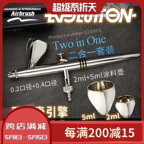 Мир кастинга Hansha 123003 Evolution 2 -in -1 двойной калибер 0,2 мм 0,4 мм 2 дюйма