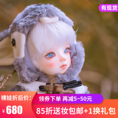taobao agent Free shipping TL 6-point BJD doll six-point boy Truelove Xiao Ivan S-Lvan nude doll full set