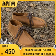 Полуботинки