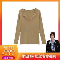 [Карнавал на новоселье] LMS/Limansha [Низ «ласточкин хвост»] Темперамент Простая рубашка с лацканами