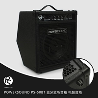 Чунли музыкальный инструмент PowerSound PS PS-50BT Bluetooth Мониторинг динамика Профессиональный электрический барабан