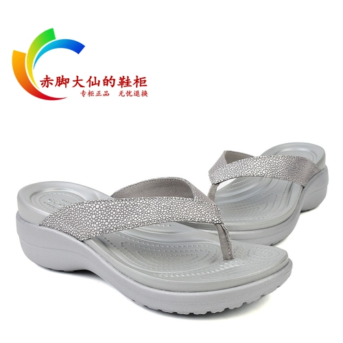 Crocs, легкие комфортные кроксы, глянцевые мюли на танкетке