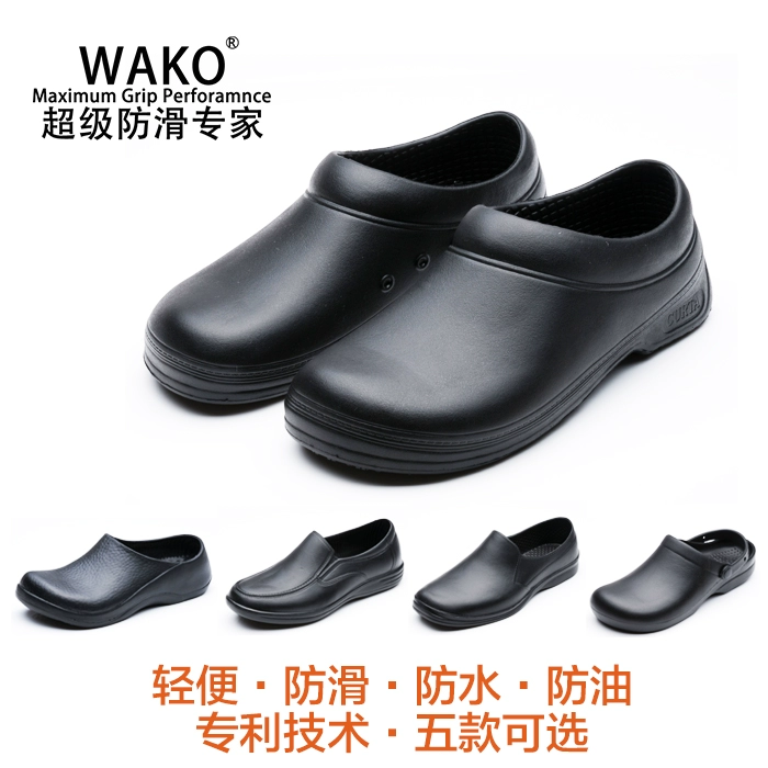 Genuine Wako trượt g giày đầu bếp dành cho nam giới và phụ nữ trượt làm việc nhà hàng khách sạn ăn uống bếp chuyên dụng dầu không thấm nước 