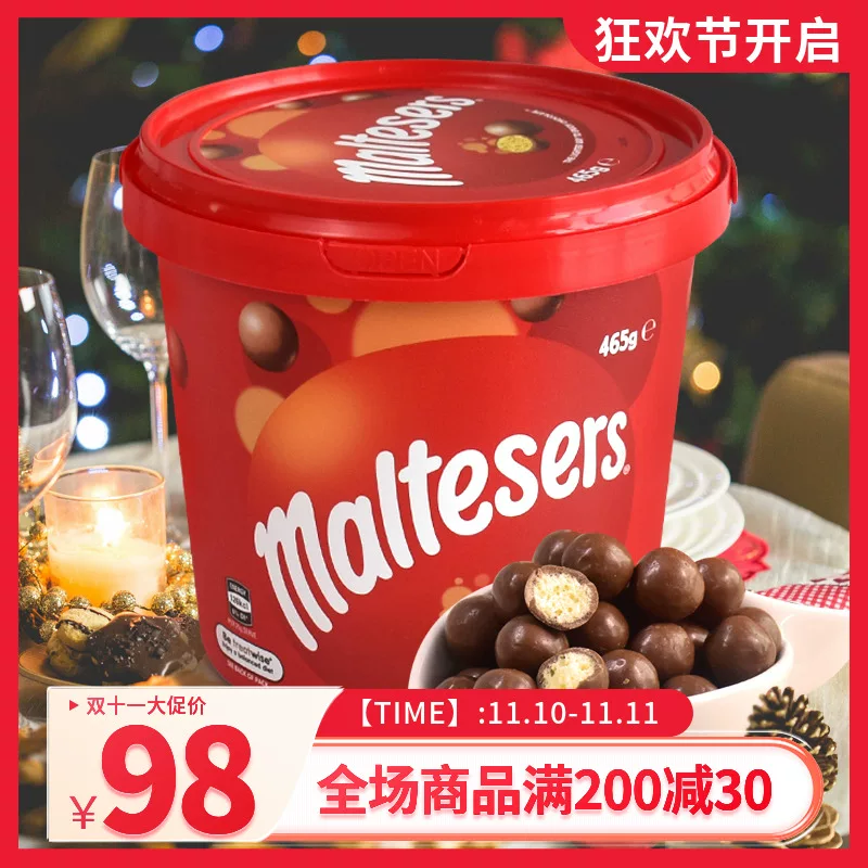 Шоколадные шарики Maltesers 465 г, молочный или тёмный шоколад, герметичное ведёрко