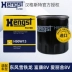 nước làm mát xe ô tô Hengst thích ứng với bộ lọc dầu Dongfeng Citroen Fukang Elysee 8V bộ lọc dầu bộ lọc cũ hàn két nước két nước rdt 