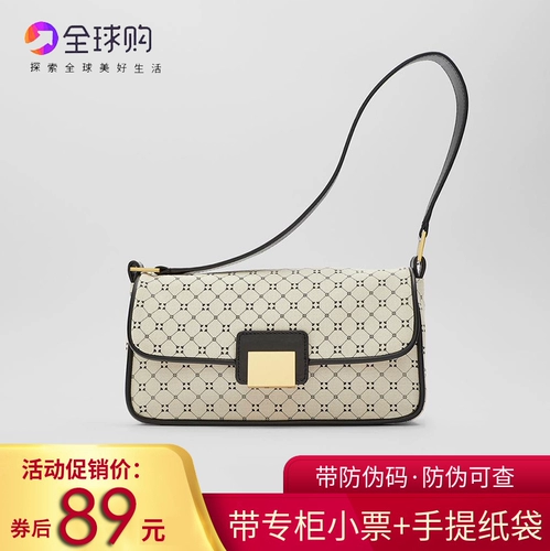 2020 Новые женские сумки Zarahome Women под сумками подмышки, сумки, цветная геометрическая печать, маленькая квадратная сумка с рукой на плече