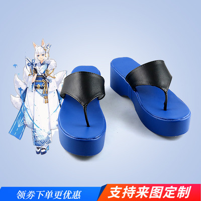 taobao agent Blue route carrier Baihu Zhenghe Kaga cos shoes customization of two -dimensional anime shoes customization