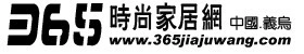 365 Япония Импорт Домашняя обстановка почтовой почтовой почтовой почты