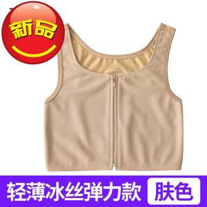 Corset les dây kéo c đồ lót nữ ngực lớn nhỏ ngực nhựa vest đẹp trai t nữ váy nam quấn ngực thể thao mùa hè thu nhỏ - Sau sinh