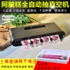 Товары от 昌泰 阿胶糕包装盒工具