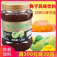 Свежий youguo c luomei чайный фруктовый напиток 1,1 кг свежего фруктового чая
