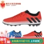 Bóng đá Huangbei ADIDAS Adidas 16.3AG giày bóng đá Messi người lớn nam S80536 BB2110 giày nike thể thao