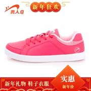 Giày VIP Bird giày trắng đơn giản hấp thụ sốc giày tennis nhẹ thời trang thấp để giúp giày thể thao giản dị W45336