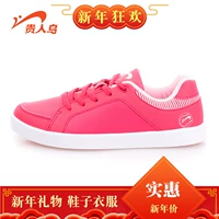 Giày VIP Bird giày trắng đơn giản hấp thụ sốc giày tennis nhẹ thời trang thấp để giúp giày thể thao giản dị W45336 giày anta