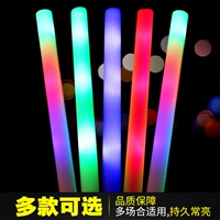 Поролоновая большая световая палочка из пены, атмосферный электронный мигающий реквизит, разноцветная игрушка