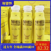В декабре новые товары New Hope v Beauty Banana Milk Drink 300 мл*15 бутылок с низким содержанием бананового молока завтрак на завтрак