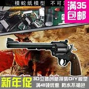 CS Western Revolver Mô hình giấy Vũ khí Súng 3D Âm thanh nổi Vẽ thủ công Lắp ráp giấy - Mô hình giấy