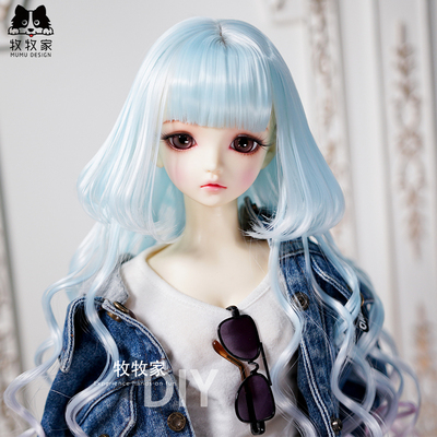 taobao agent Uncle Yu BJD SD DDMDD 1/3 1/4 1/6 Soldiers Doll Wig Wimper Jellyfish Gradient Color Hand Change