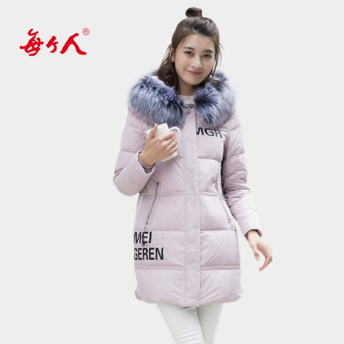 Все желают, чтобы Wei Down Down Jacket Dine -Finefined Женская средняя средняя длина новая полупродукция кожаная раковина 8610