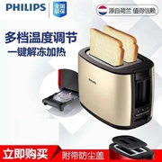 Máy nướng bánh mì Philips Philips HD2628 tự động lò nướng đa năng 2 miếng Máy nướng bánh mì - Máy bánh mì