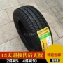 Lốp xe Jiatong đích thực 185 65R14 86H WINGRO Thích hợp với Đông Nam V3 Ling Yue Wending Hongguang - Lốp xe lốp xe ô tô jinyu