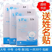  槠 槠 槠 6? 6K 疃  樘 樘 樘 鰽 4 Книги Yong yong yong yong yong yong yong yong yong yong yong yong