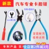 Товары от 深圳诊断设备 免费开 𫔭票 汽保工具修车工具