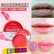 Son dưỡng môi Vaseline Vaseline Lip Balm dưỡng ẩm chống khô Desalination Lip Color - Son môi